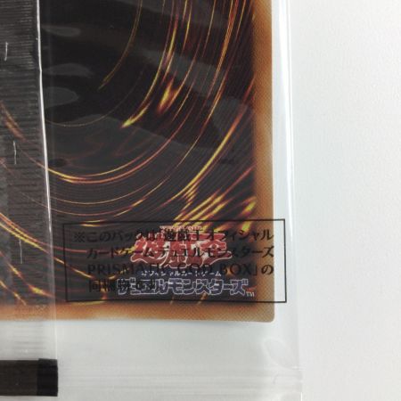   遊戯王 オベリスクの巨神兵 PGB1/JPS02PSE プリズマティックシークレットレア  未開封品