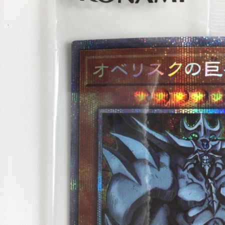   遊戯王 オベリスクの巨神兵 PGB1/JPS02PSE プリズマティックシークレットレア  未開封品