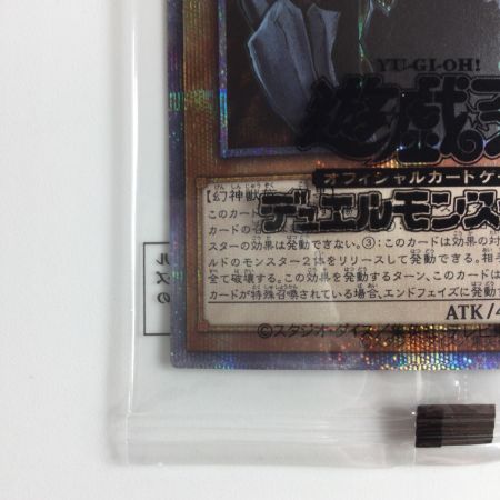   遊戯王 オベリスクの巨神兵 PGB1/JPS02PSE プリズマティックシークレットレア  未開封品