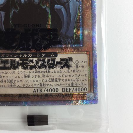   遊戯王 オベリスクの巨神兵 PGB1/JPS02PSE プリズマティックシークレットレア  未開封品