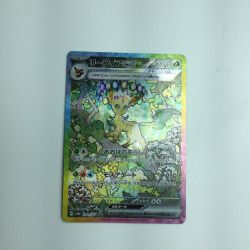 ζζ  トレカ ポケモンカード リーフィアex 200/187/SV8a/B SAR Bランク