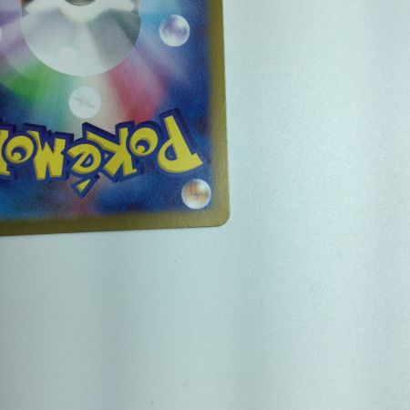   トレカ ポケモンカード リーフィアex 200/187/SV8a/B SAR