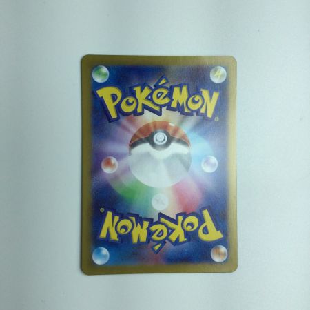   トレカ ポケモンカード リーフィアex 200/187/SV8a/B SAR