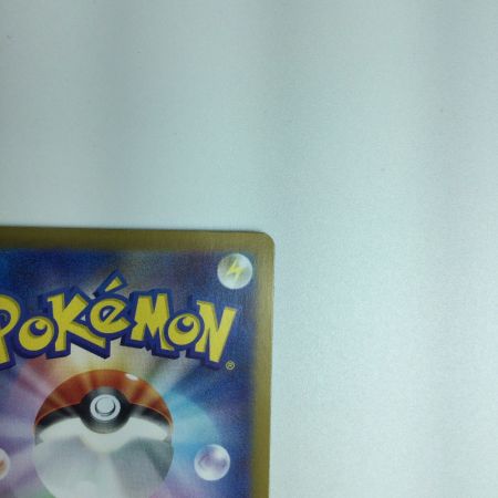   トレカ ポケモンカード リーフィアex 200/187/SV8a/B SAR