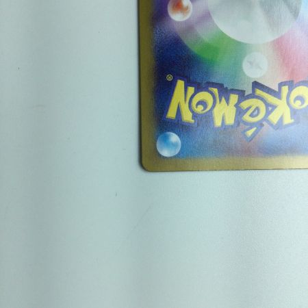   トレカ ポケモンカード リーフィアex 200/187/SV8a/B SAR