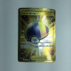 ζζ  トレカ ポケモンカード ハイパーボール 126/100/S9/B UR Bランク