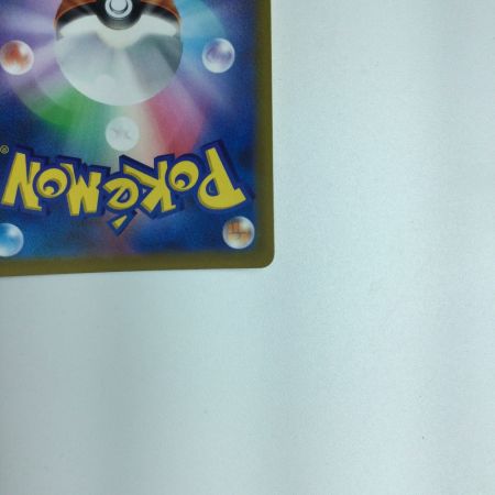   トレカ ポケモンカード ハイパーボール 126/100/S9/B UR