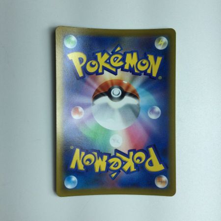   トレカ ポケモンカード ハイパーボール 126/100/S9/B UR