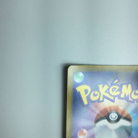   トレカ ポケモンカード ハイパーボール 126/100/S9/B UR