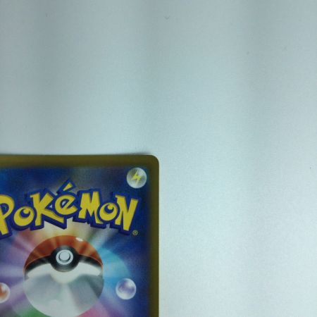   トレカ ポケモンカード ハイパーボール 126/100/S9/B UR