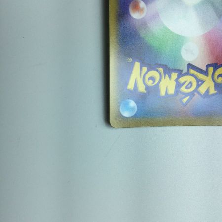   トレカ ポケモンカード ハイパーボール 126/100/S9/B UR