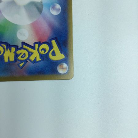   トレカ ポケモンカード ブリジュラスex 088/064/SV7a/B SAR