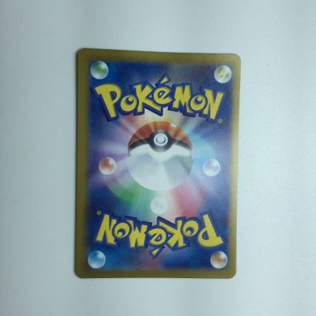   トレカ ポケモンカード ブリジュラスex 088/064/SV7a/B SAR