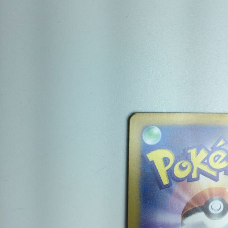   トレカ ポケモンカード ブリジュラスex 088/064/SV7a/B SAR