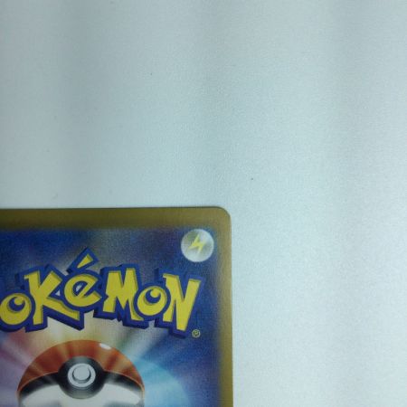   トレカ ポケモンカード ブリジュラスex 088/064/SV7a/B SAR