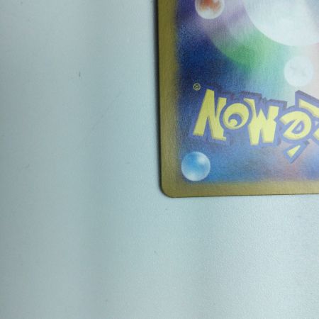   トレカ ポケモンカード ブリジュラスex 088/064/SV7a/B SAR