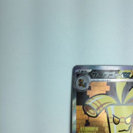   トレカ ポケモンカード サーフゴーex 087/062/SV3a/B SAR