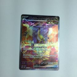 ζζ  トレカ ポケモンカード タケルライコex 095/071/SV5K/B SAR Bランク
