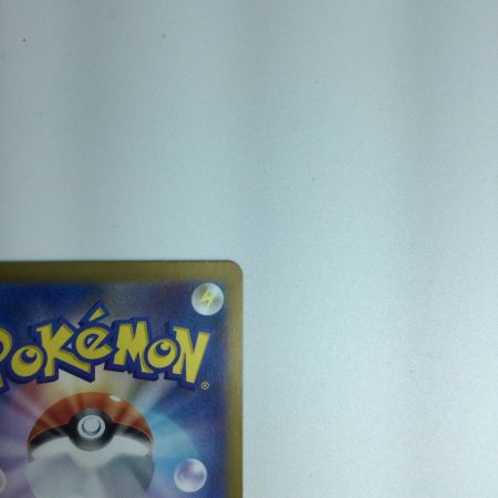   トレカ ポケモンカード タケルライコex 095/071/SV5K/B SAR