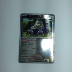 ζζ  トレカ ポケモンカード ミラー仕様)カビゴン(マスターボール柄) 143/165/SV2a/BM2 Bランク