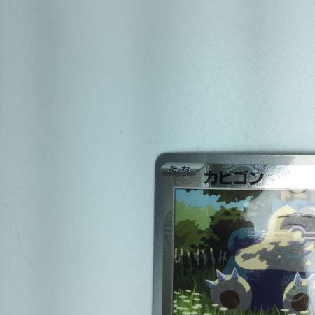   トレカ ポケモンカード ミラー仕様)カビゴン(マスターボール柄) 143/165/SV2a/BM2