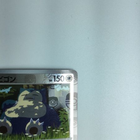   トレカ ポケモンカード ミラー仕様)カビゴン(マスターボール柄) 143/165/SV2a/BM2