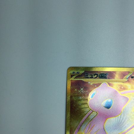   トレカ ポケモンカード ミュウex 208/165/SV2a/B UR