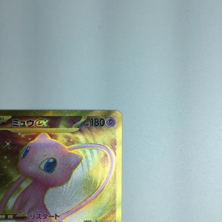   トレカ ポケモンカード ミュウex 208/165/SV2a/B UR