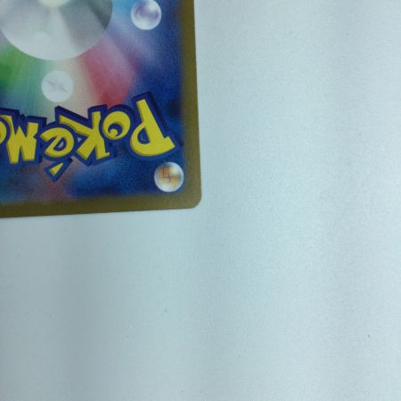   トレカ ポケモンカード ラウドボーンex 097/073/SV1a/B SAR