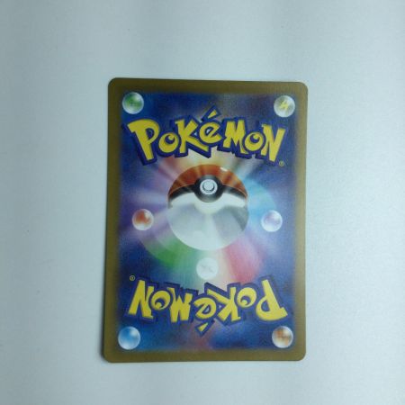   トレカ ポケモンカード ラウドボーンex 097/073/SV1a/B SAR