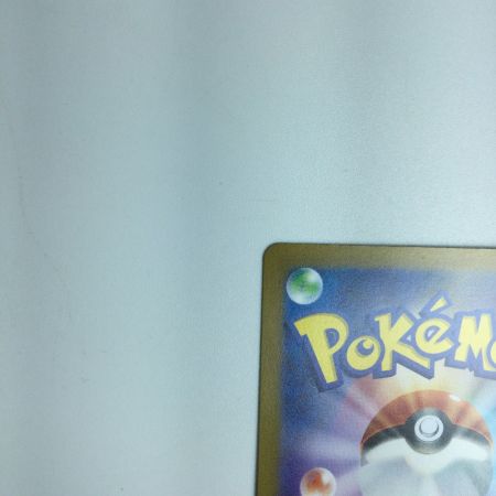   トレカ ポケモンカード ラウドボーンex 097/073/SV1a/B SAR