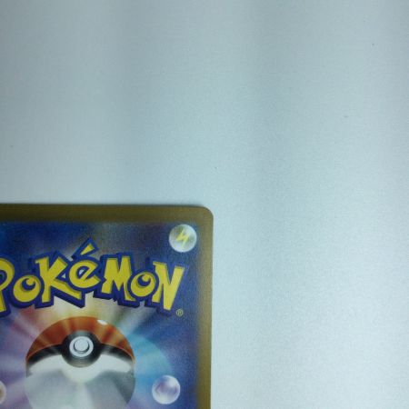   トレカ ポケモンカード ラウドボーンex 097/073/SV1a/B SAR