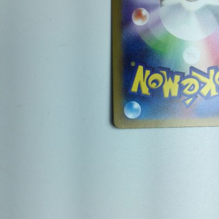   トレカ ポケモンカード ラウドボーンex 097/073/SV1a/B SAR