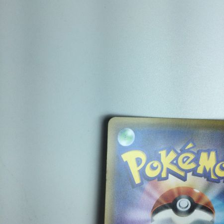   トレカ ポケモンカード バクフーン 265/SM/P