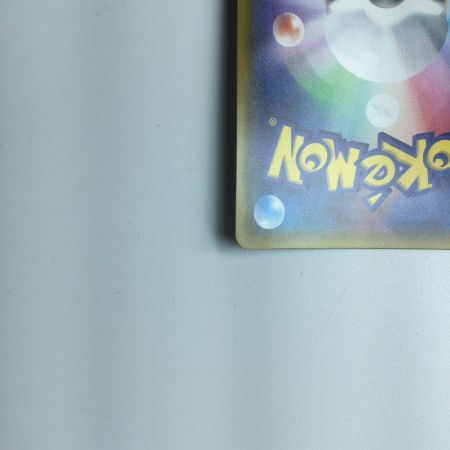   トレカ ポケモンカード バクフーン 265/SM/P