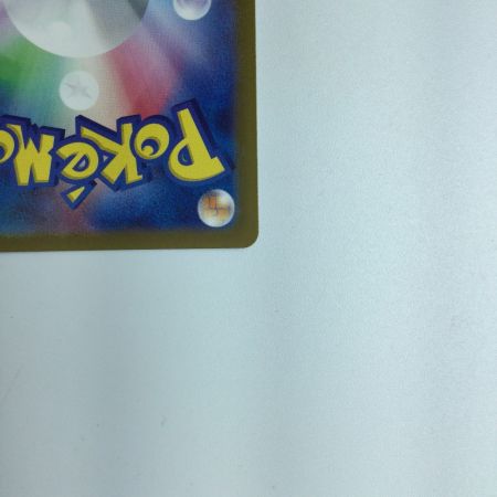   トレカ ポケモンカード スインクV 215/172/S12a/B SAR