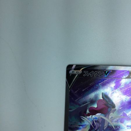   トレカ ポケモンカード スインクV 215/172/S12a/B SAR