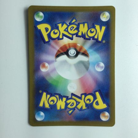   ポケモンカード ゼイユ 123/101/SV6/B SR