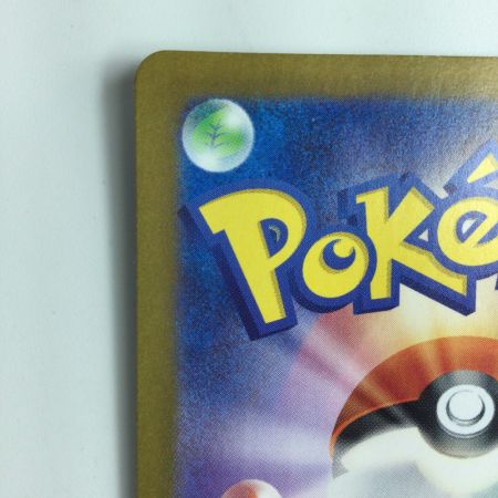   ポケモンカード ゼイユ 123/101/SV6/B SR