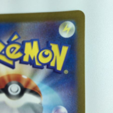   ポケモンカード ゼイユ 123/101/SV6/B SR