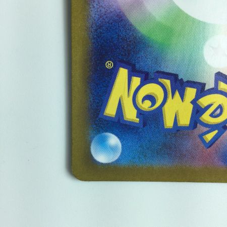   ポケモンカード ゼイユ 123/101/SV6/B SR