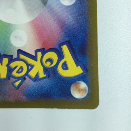   ポケモンカード ツツジ 242/172/S12A/B SR