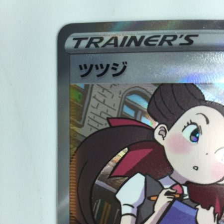   ポケモンカード ツツジ 242/172/S12A/B SR