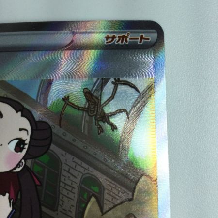   ポケモンカード ツツジ 242/172/S12A/B SR