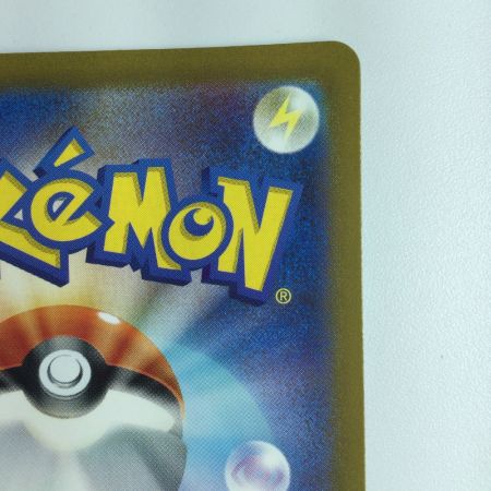   ポケモンカード ツツジ 242/172/S12A/B SR