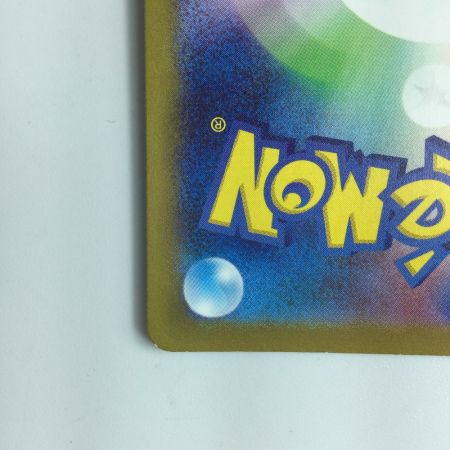   ポケモンカード ツツジ 242/172/S12A/B SR