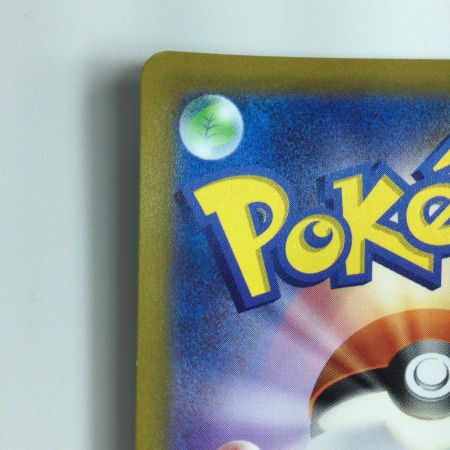   ポケモンカード ナタネの活気 078/067/S10D/B SR