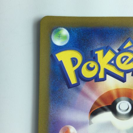   ポケモンカード チリ 088/062/SV3A/B SAR