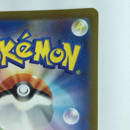   ポケモンカード チリ 088/062/SV3A/B SAR