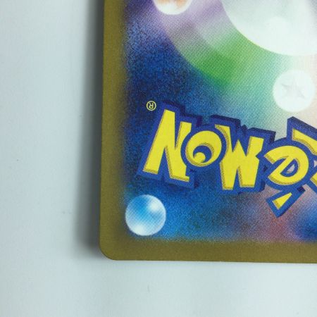   ポケモンカード チリ 088/062/SV3A/B SAR